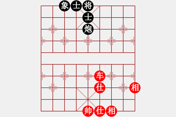 象棋棋譜圖片：捭闔天下(4段)-和-潘駝背兒(6段) - 步數(shù)：200 