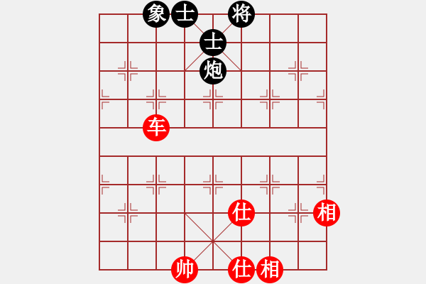 象棋棋譜圖片：捭闔天下(4段)-和-潘駝背兒(6段) - 步數(shù)：210 