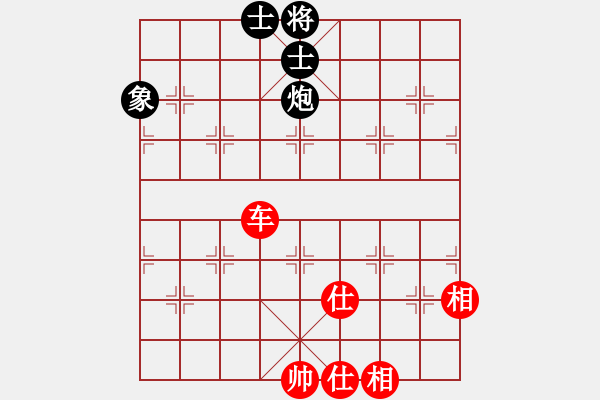 象棋棋譜圖片：捭闔天下(4段)-和-潘駝背兒(6段) - 步數(shù)：220 