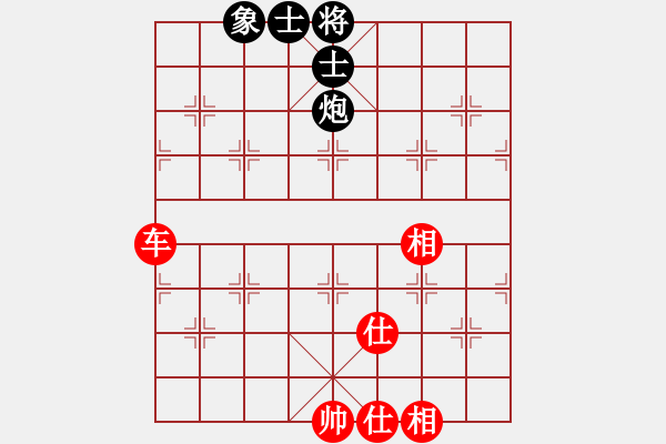 象棋棋譜圖片：捭闔天下(4段)-和-潘駝背兒(6段) - 步數(shù)：230 