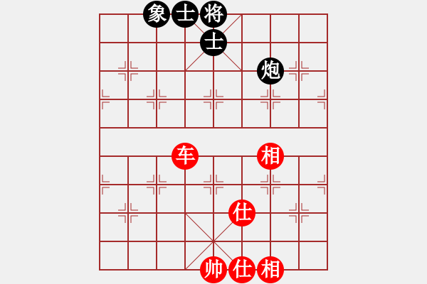 象棋棋譜圖片：捭闔天下(4段)-和-潘駝背兒(6段) - 步數(shù)：240 