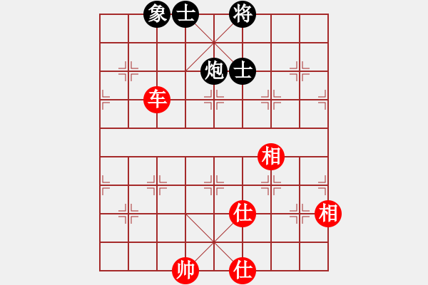 象棋棋譜圖片：捭闔天下(4段)-和-潘駝背兒(6段) - 步數(shù)：250 