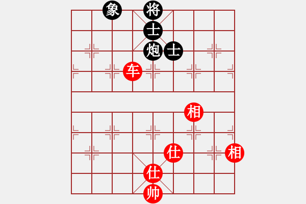 象棋棋譜圖片：捭闔天下(4段)-和-潘駝背兒(6段) - 步數(shù)：260 