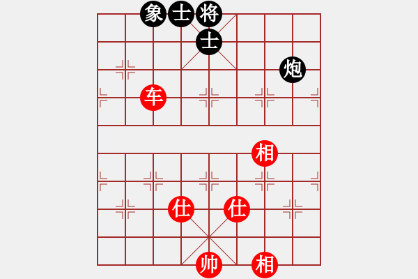 象棋棋譜圖片：捭闔天下(4段)-和-潘駝背兒(6段) - 步數(shù)：270 