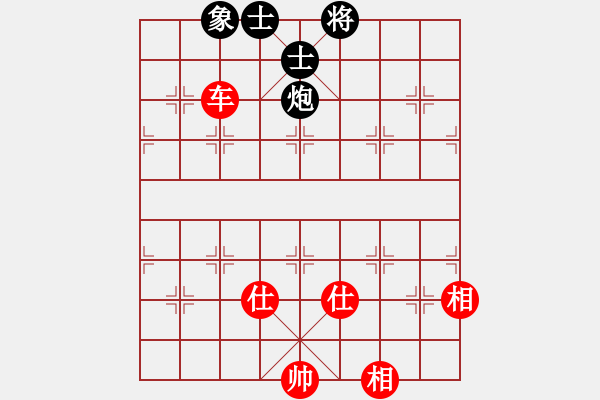 象棋棋譜圖片：捭闔天下(4段)-和-潘駝背兒(6段) - 步數(shù)：280 