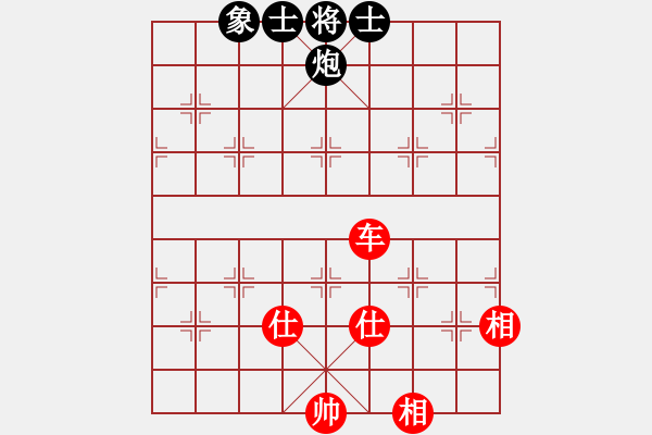 象棋棋譜圖片：捭闔天下(4段)-和-潘駝背兒(6段) - 步數(shù)：290 