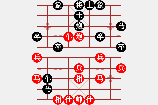 象棋棋譜圖片：捭闔天下(4段)-和-潘駝背兒(6段) - 步數(shù)：30 