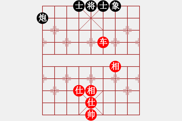 象棋棋譜圖片：捭闔天下(4段)-和-潘駝背兒(6段) - 步數(shù)：300 