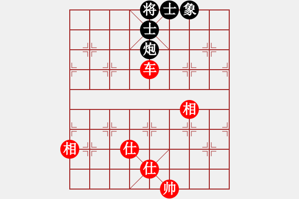 象棋棋譜圖片：捭闔天下(4段)-和-潘駝背兒(6段) - 步數(shù)：310 