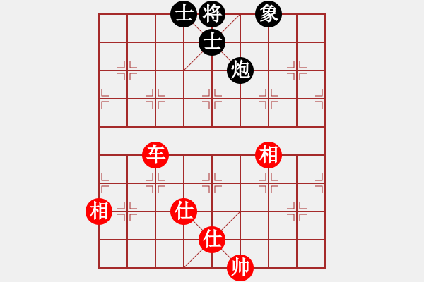 象棋棋譜圖片：捭闔天下(4段)-和-潘駝背兒(6段) - 步數(shù)：320 