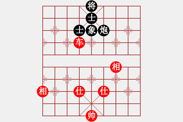 象棋棋譜圖片：捭闔天下(4段)-和-潘駝背兒(6段) - 步數(shù)：330 