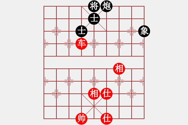 象棋棋譜圖片：捭闔天下(4段)-和-潘駝背兒(6段) - 步數(shù)：340 