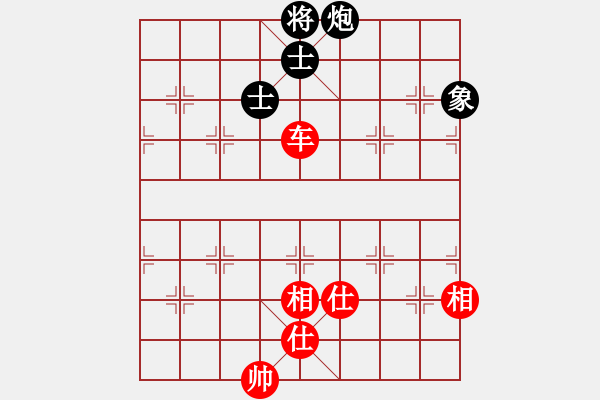 象棋棋譜圖片：捭闔天下(4段)-和-潘駝背兒(6段) - 步數(shù)：350 