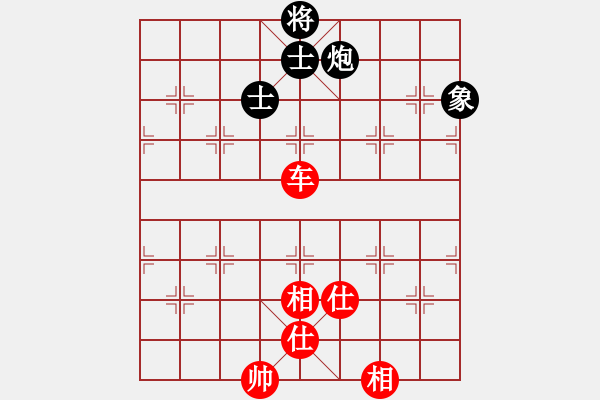 象棋棋譜圖片：捭闔天下(4段)-和-潘駝背兒(6段) - 步數(shù)：380 