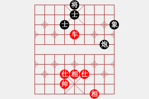 象棋棋譜圖片：捭闔天下(4段)-和-潘駝背兒(6段) - 步數(shù)：390 