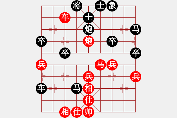 象棋棋譜圖片：捭闔天下(4段)-和-潘駝背兒(6段) - 步數(shù)：40 