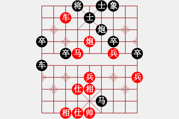 象棋棋譜圖片：捭闔天下(4段)-和-潘駝背兒(6段) - 步數(shù)：50 