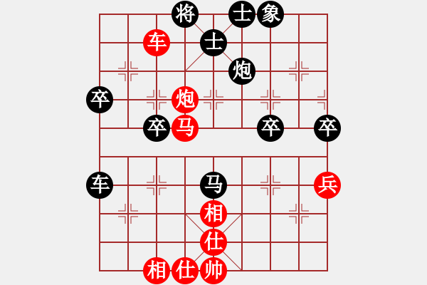 象棋棋譜圖片：捭闔天下(4段)-和-潘駝背兒(6段) - 步數(shù)：60 