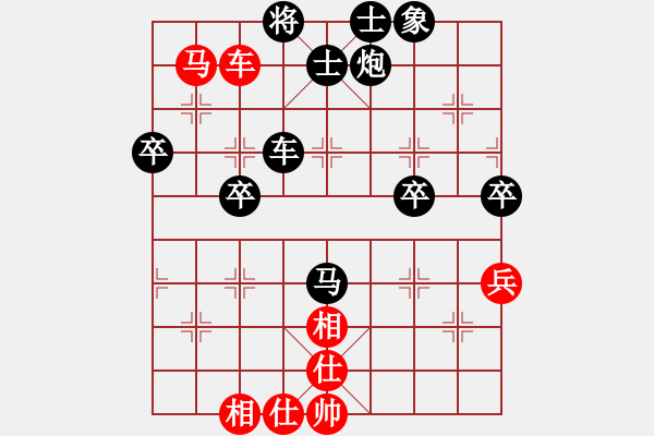 象棋棋譜圖片：捭闔天下(4段)-和-潘駝背兒(6段) - 步數(shù)：70 