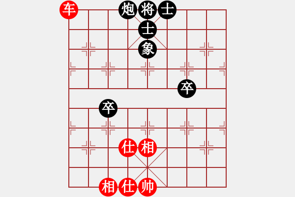 象棋棋譜圖片：捭闔天下(4段)-和-潘駝背兒(6段) - 步數(shù)：90 