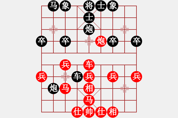 象棋棋譜圖片：仙人指路轉(zhuǎn)左中炮對卒底炮轉(zhuǎn)順炮【2】 - 步數(shù)：30 