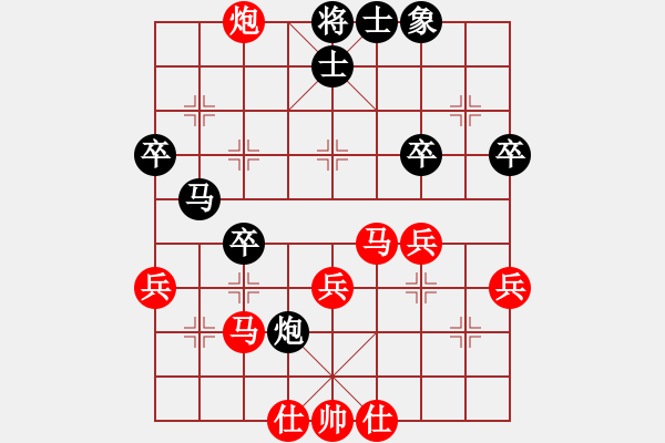 象棋棋譜圖片：仙人指路轉(zhuǎn)左中炮對卒底炮轉(zhuǎn)順炮【2】 - 步數(shù)：50 