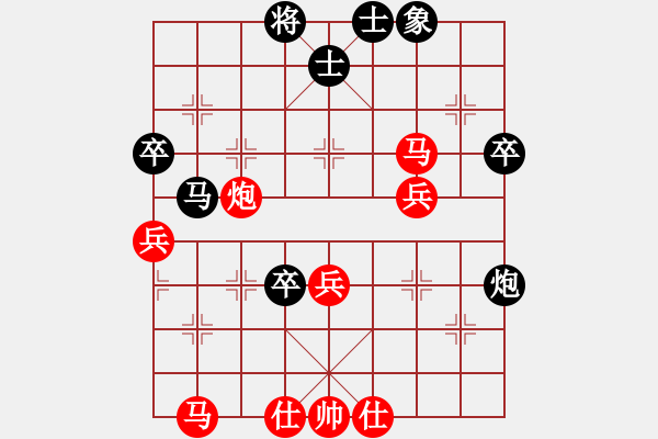 象棋棋譜圖片：仙人指路轉(zhuǎn)左中炮對卒底炮轉(zhuǎn)順炮【2】 - 步數(shù)：60 