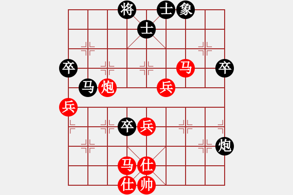 象棋棋譜圖片：仙人指路轉(zhuǎn)左中炮對卒底炮轉(zhuǎn)順炮【2】 - 步數(shù)：65 