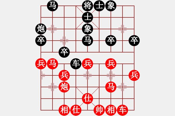 象棋棋譜圖片：后手布局五七炮互進(jìn)三兵對(duì)反宮馬中象至尊王(9段)-負(fù)-奇兵(5段) - 步數(shù)：30 