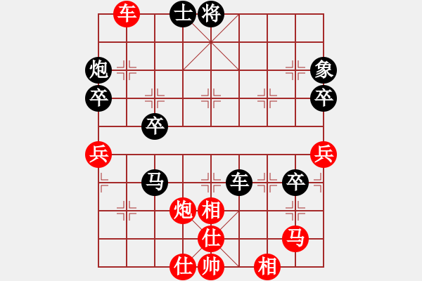 象棋棋譜圖片：后手布局五七炮互進(jìn)三兵對(duì)反宮馬中象至尊王(9段)-負(fù)-奇兵(5段) - 步數(shù)：60 