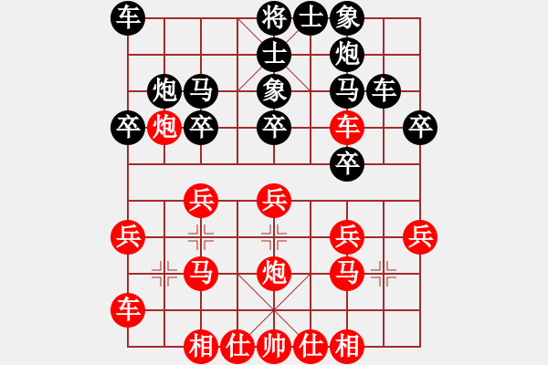象棋棋谱图片：赵寅 先和 张梅 - 步数：20 