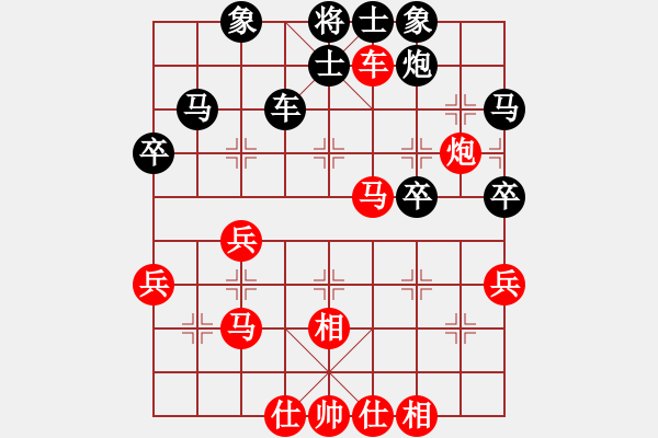 象棋棋谱图片：赵寅 先和 张梅 - 步数：50 