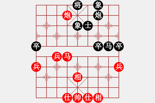 象棋棋谱图片：赵寅 先和 张梅 - 步数：70 