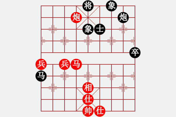 象棋棋谱图片：赵寅 先和 张梅 - 步数：90 