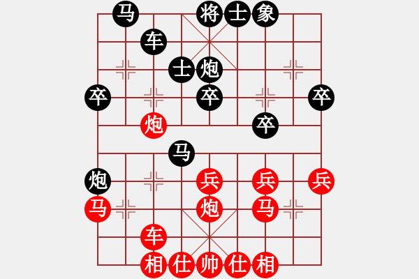 象棋棋譜圖片：順炮直車對緩開車(2)紅跳邊馬進(jìn)七兵 黑進(jìn)正馬左橫車 - 步數(shù)：30 