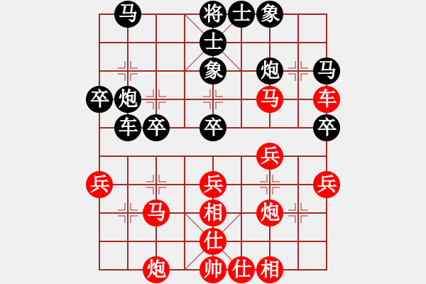 象棋棋譜圖片：百思不得棋解[575644877] -VS- 小公主[2629019295] - 步數(shù)：40 