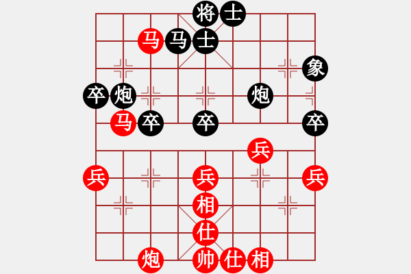 象棋棋譜圖片：百思不得棋解[575644877] -VS- 小公主[2629019295] - 步數(shù)：50 