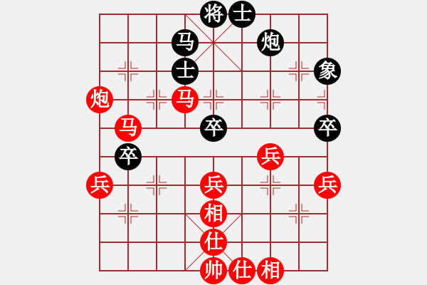 象棋棋譜圖片：百思不得棋解[575644877] -VS- 小公主[2629019295] - 步數(shù)：59 