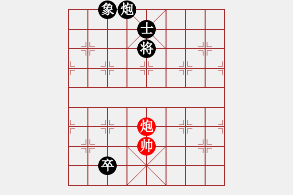 象棋棋譜圖片：0400 江湖揭秘 小車馬 - 步數(shù)：55 