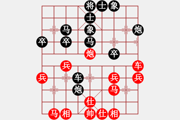 象棋棋譜圖片：陽關運動(1段)-負-開心娛樂(3段) - 步數(shù)：40 