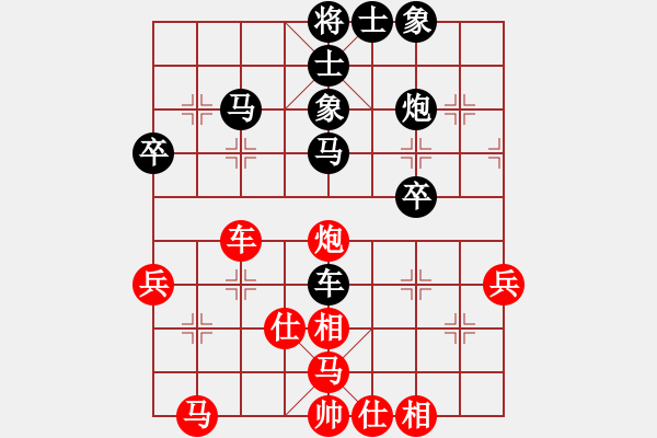 象棋棋譜圖片：陽關運動(1段)-負-開心娛樂(3段) - 步數(shù)：50 