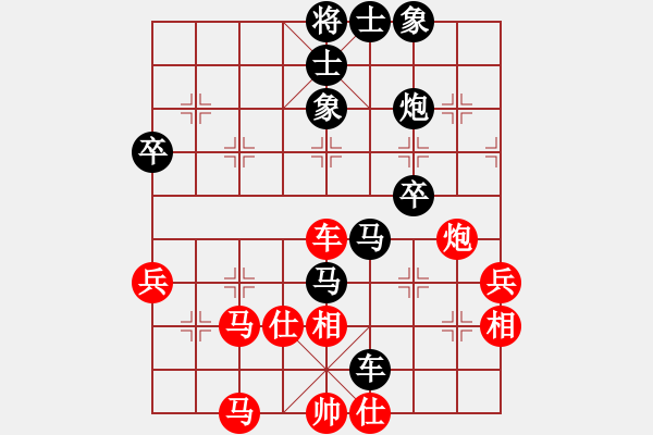 象棋棋譜圖片：陽關運動(1段)-負-開心娛樂(3段) - 步數(shù)：60 