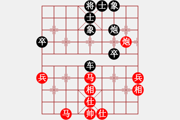 象棋棋譜圖片：陽關運動(1段)-負-開心娛樂(3段) - 步數(shù)：68 