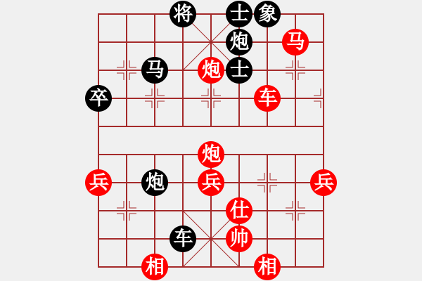 象棋棋譜圖片：夢(mèng)從此逝(月將)-勝-楊二郎(月將)中炮過(guò)河車七路馬對(duì)屏風(fēng)馬兩頭蛇 紅左橫車兌三兵對(duì)黑高右炮 - 步數(shù)：70 