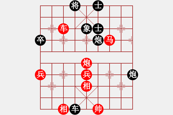 象棋棋譜圖片：夢(mèng)從此逝(月將)-勝-楊二郎(月將)中炮過(guò)河車七路馬對(duì)屏風(fēng)馬兩頭蛇 紅左橫車兌三兵對(duì)黑高右炮 - 步數(shù)：80 