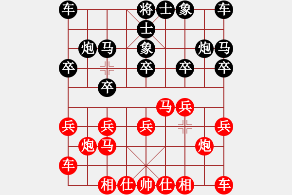 象棋棋譜圖片：刀光一亮(2段)-勝-方平(9級) - 步數(shù)：10 