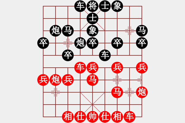 象棋棋譜圖片：刀光一亮(2段)-勝-方平(9級) - 步數(shù)：30 