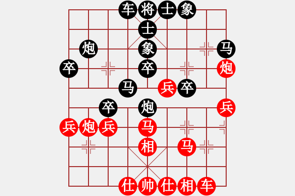 象棋棋譜圖片：刀光一亮(2段)-勝-方平(9級) - 步數(shù)：40 