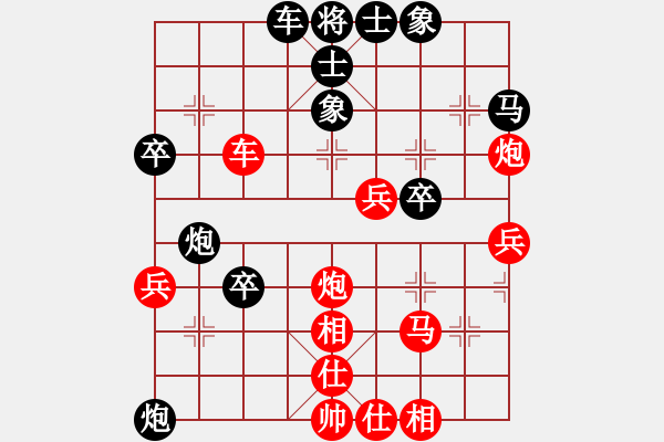 象棋棋譜圖片：刀光一亮(2段)-勝-方平(9級) - 步數(shù)：50 