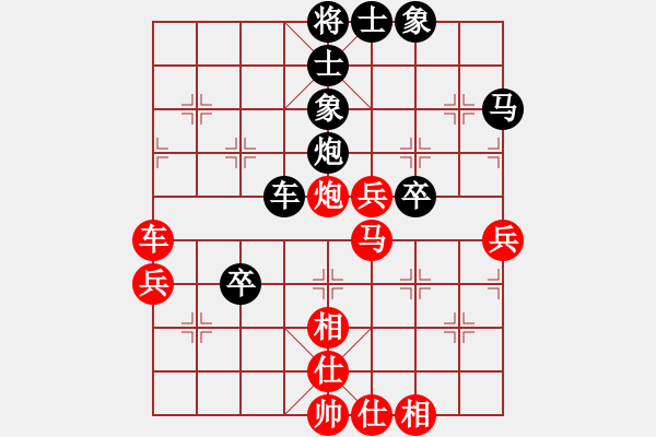 象棋棋譜圖片：刀光一亮(2段)-勝-方平(9級) - 步數(shù)：59 